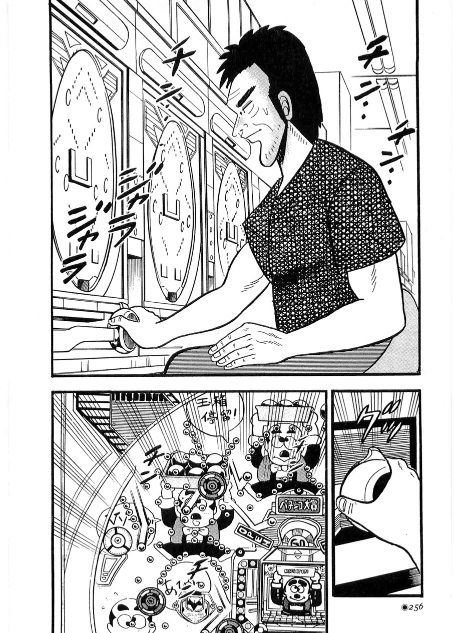 Rude 39 Chapter 10 page 18 - Chapter 10: The Pachinko Battle