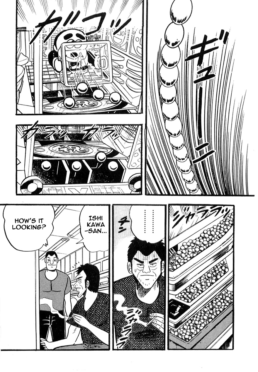 Rude 39 Chapter 10 page 19 - Chapter 10: The Pachinko Battle