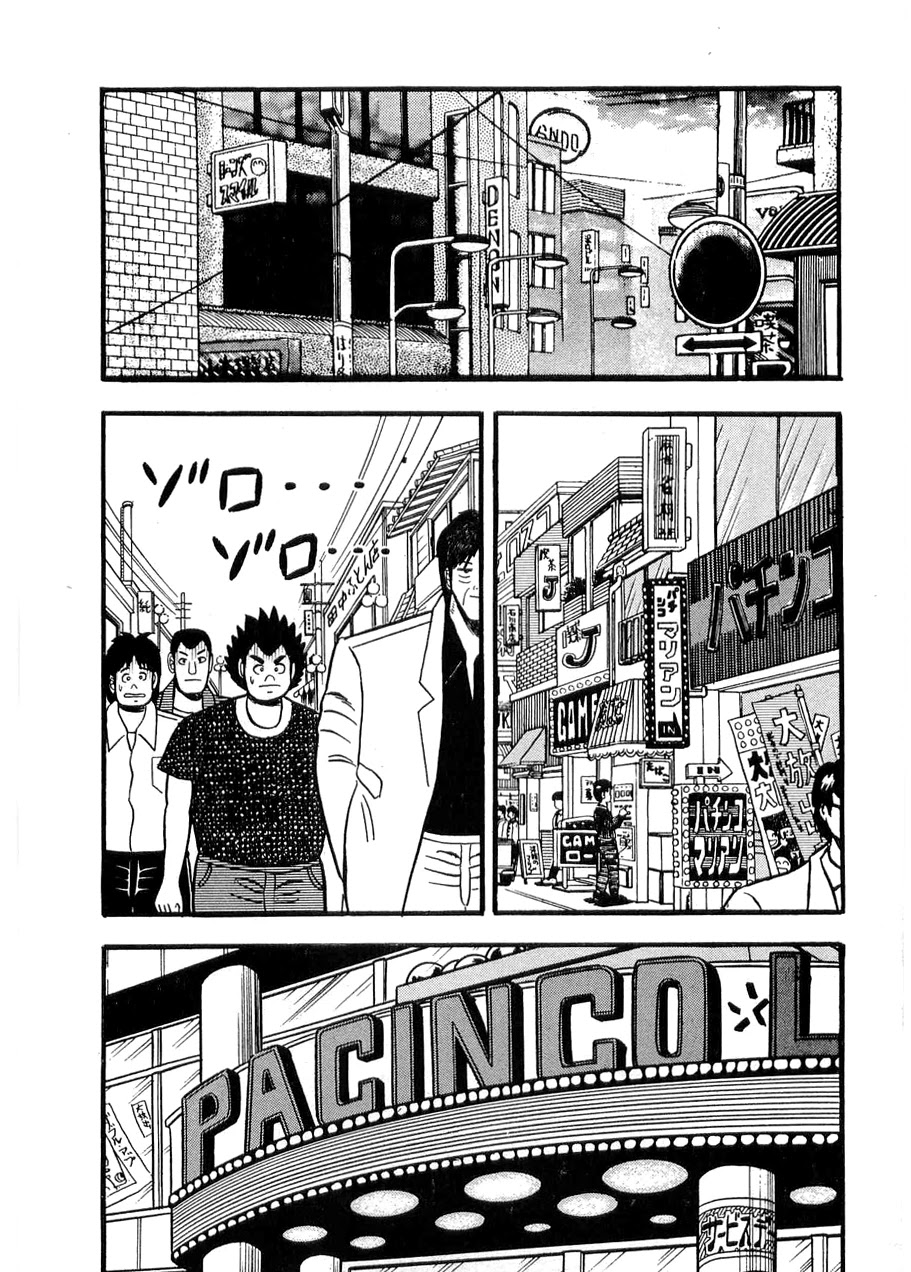 Rude 39 Chapter 10 page 2 - Chapter 10: The Pachinko Battle