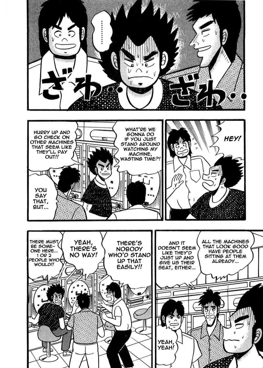Rude 39 Chapter 10 page 22 - Chapter 10: The Pachinko Battle