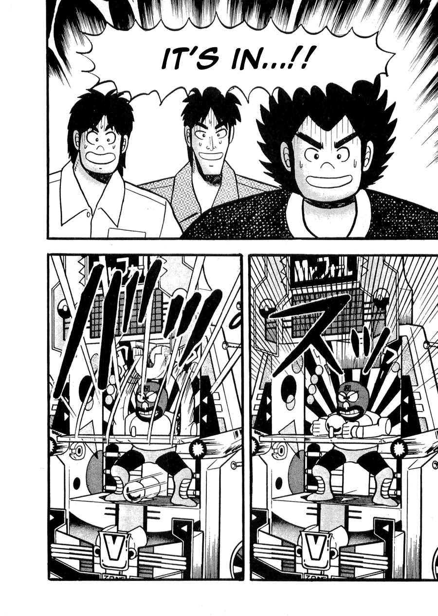 Rude 39 Chapter 10 page 24 - Chapter 10: The Pachinko Battle