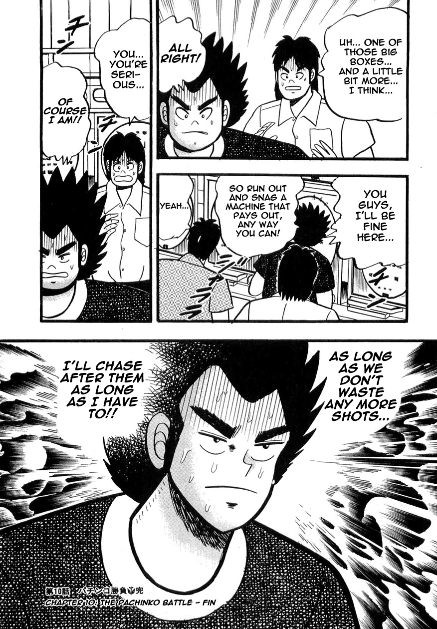 Rude 39 Chapter 10 page 26 - Chapter 10: The Pachinko Battle