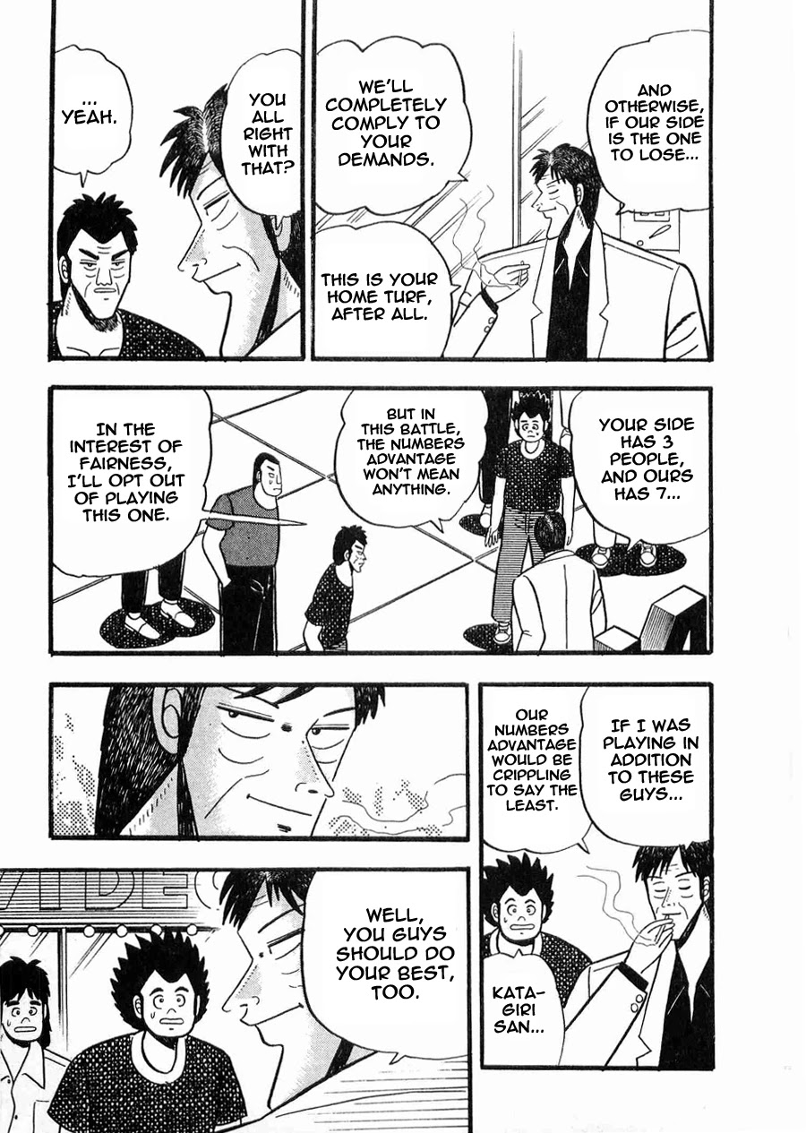 Rude 39 Chapter 10 page 5 - Chapter 10: The Pachinko Battle