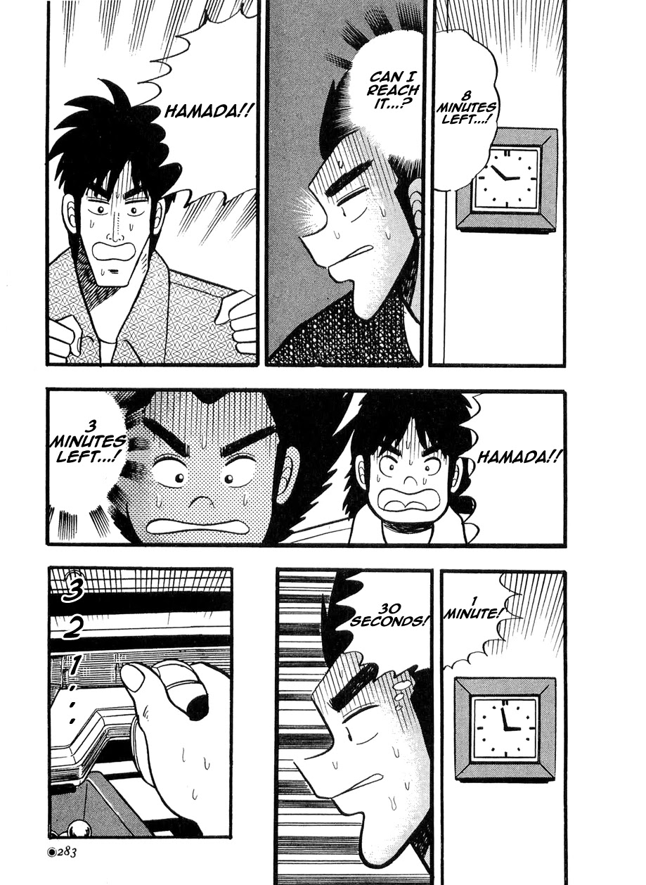 Rude 39 Chapter 11 page 19 - Chapter 11: Rude as Rude Can Be [END]
