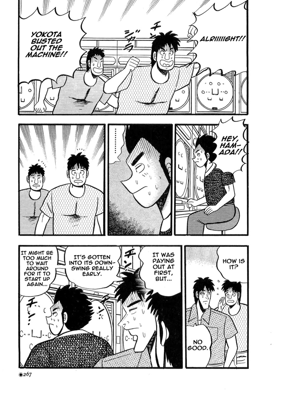 Rude 39 Chapter 11 page 3 - Chapter 11: Rude as Rude Can Be [END]
