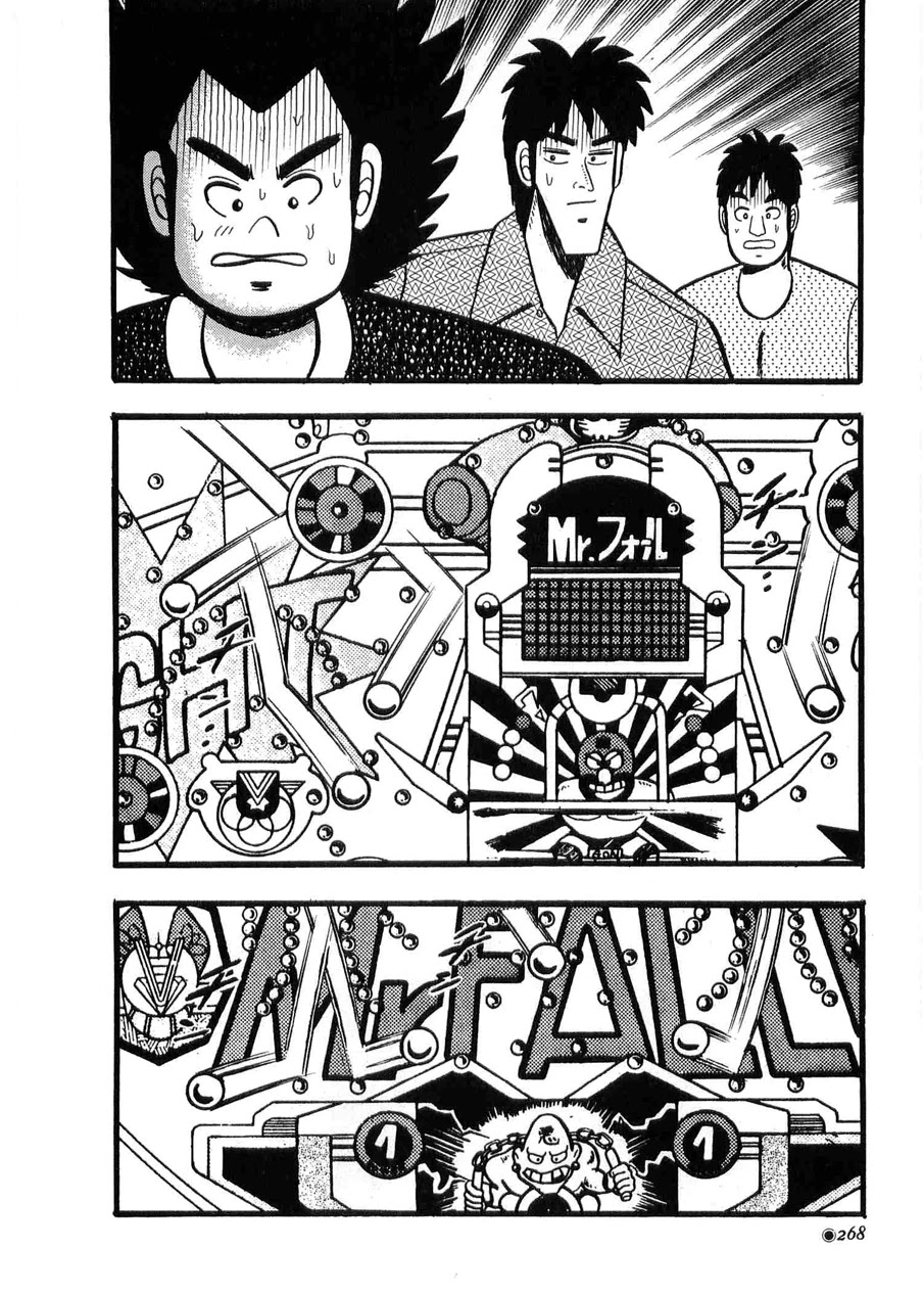 Rude 39 Chapter 11 page 4 - Chapter 11: Rude as Rude Can Be [END]