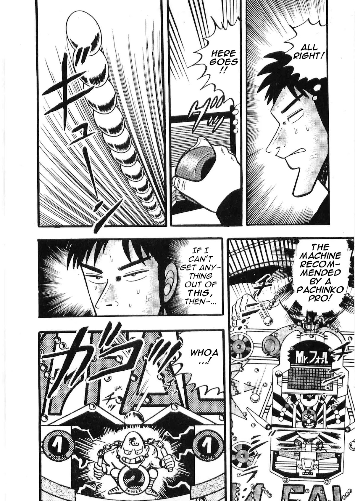 Rude 39 Chapter 6 page 14 - Chapter 6: Cyclone