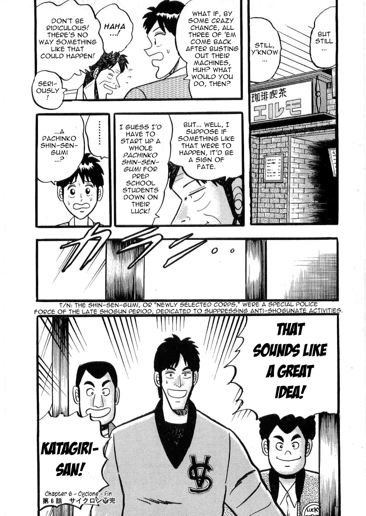 Rude 39 Chapter 6 page 26 - Chapter 6: Cyclone
