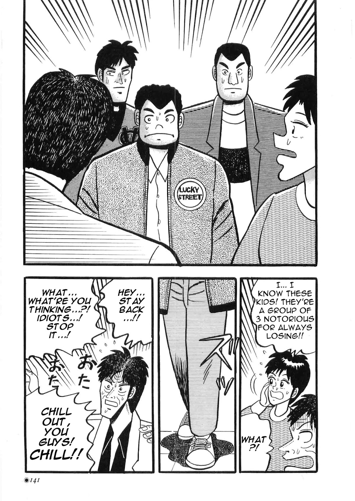 Rude 39 Chapter 6 page 7 - Chapter 6: Cyclone