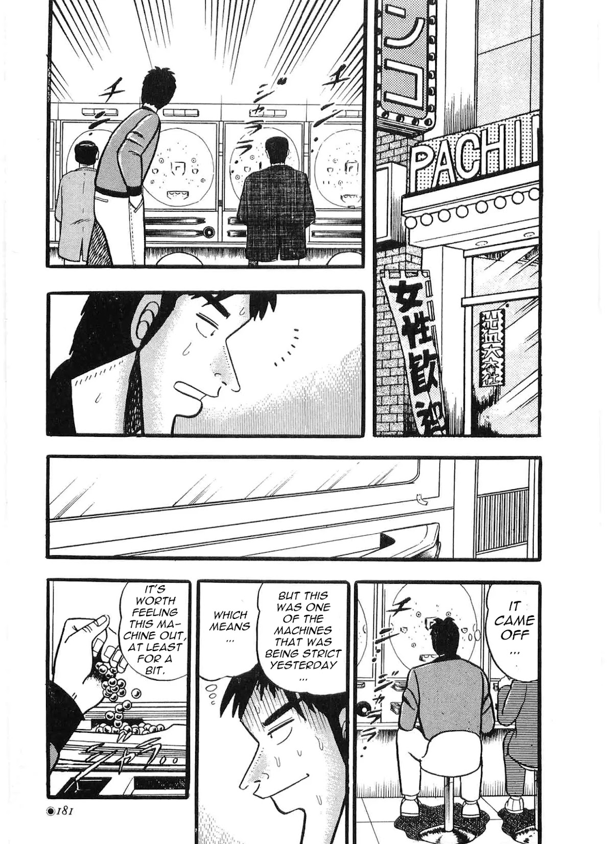 Rude 39 Chapter 7 page 21 - Chapter 7: A Sweet Plan