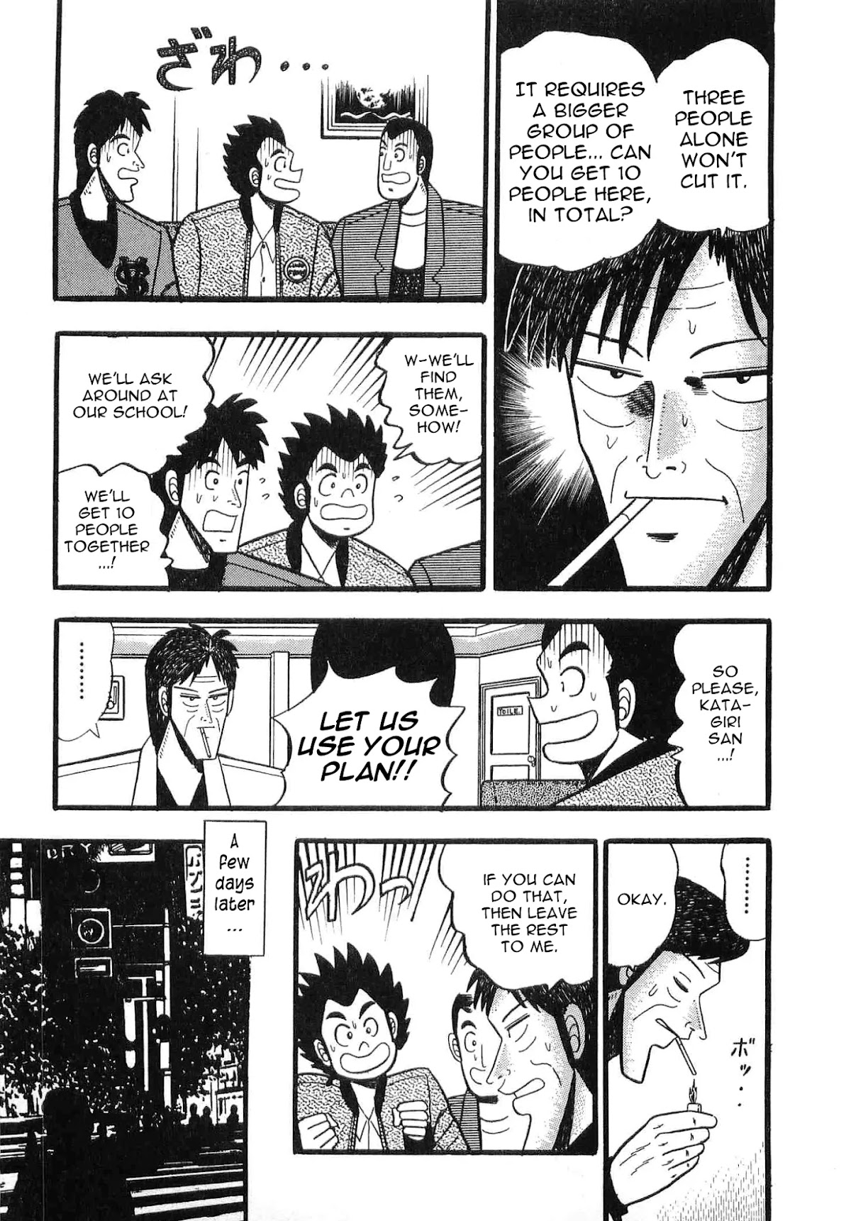 Rude 39 Chapter 7 page 7 - Chapter 7: A Sweet Plan
