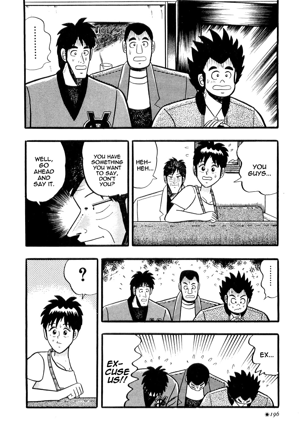 Rude 39 Chapter 8 page 10 - Chapter 8: A Short-lived Dream