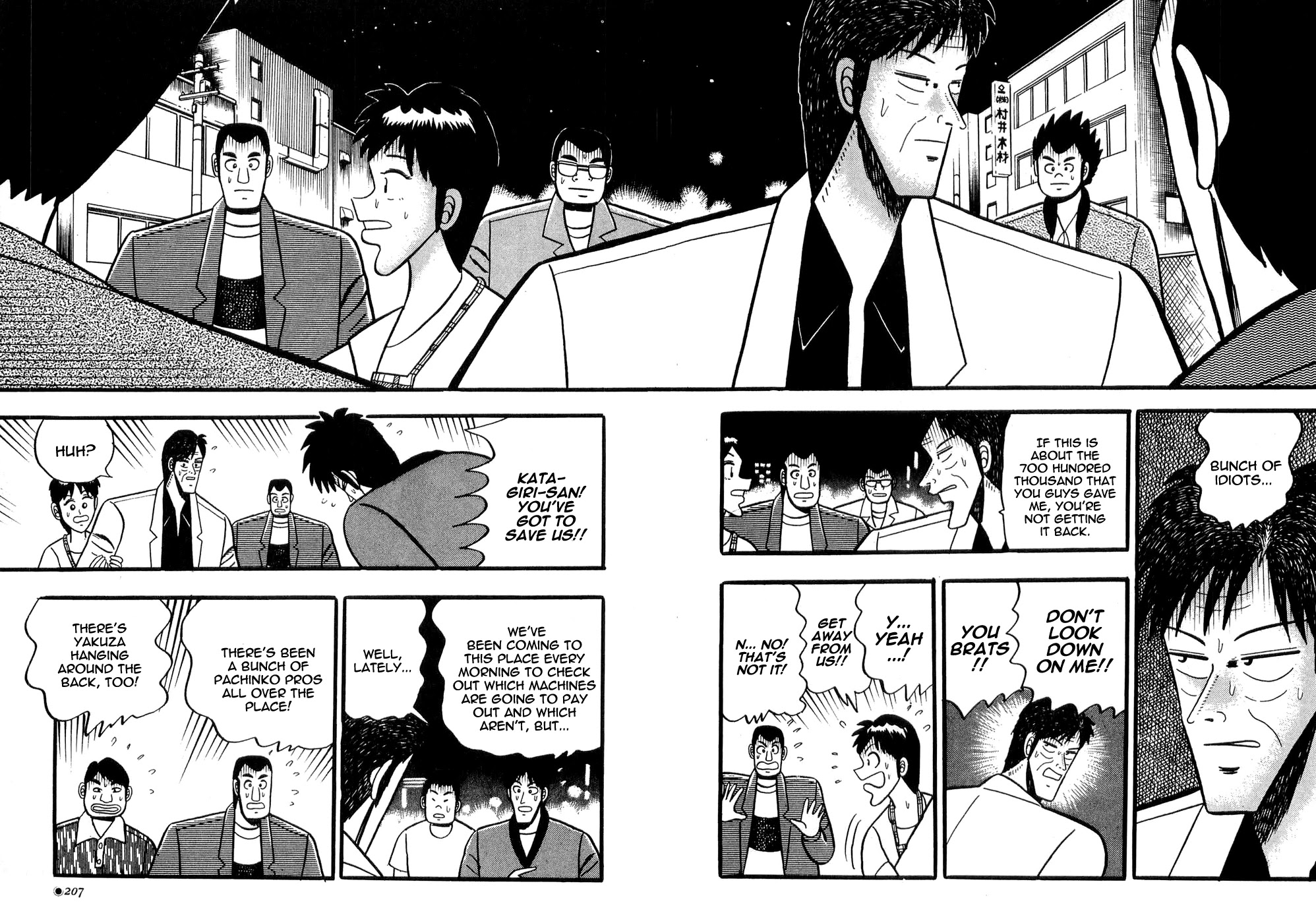 Rude 39 Chapter 8 page 20 - Chapter 8: A Short-lived Dream
