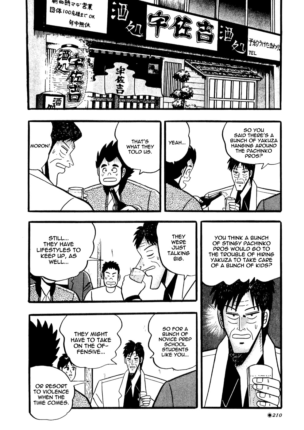 Rude 39 Chapter 8 page 23 - Chapter 8: A Short-lived Dream