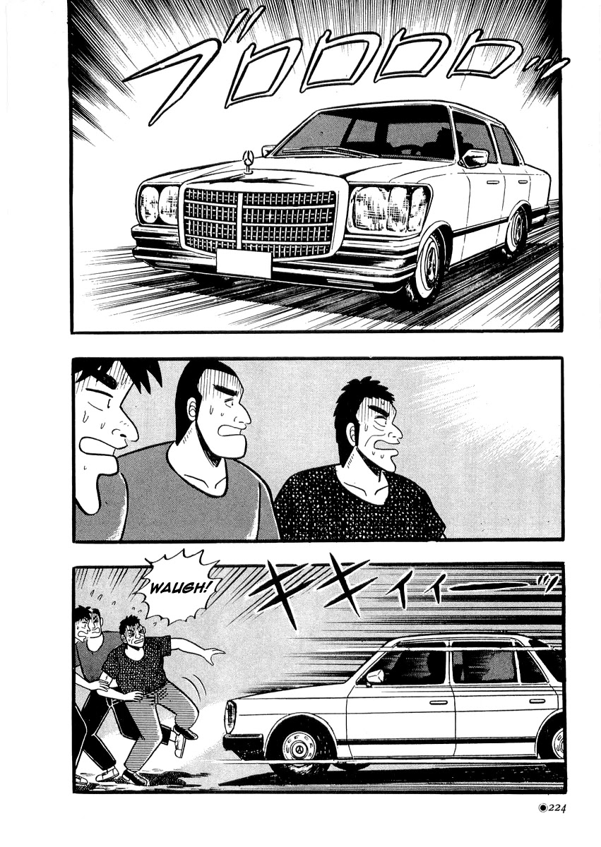 Rude 39 Chapter 9 page 11 - Chapter 9: Outlaws