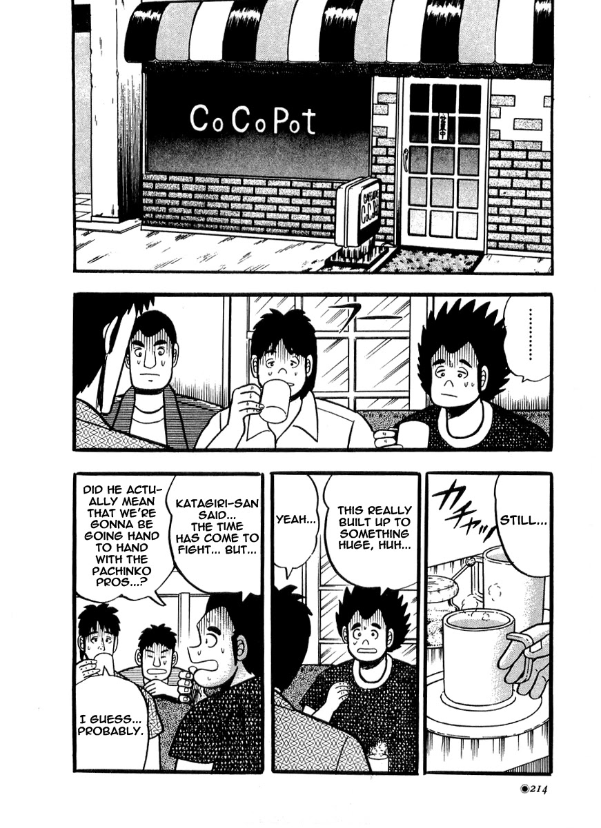 Rude 39 Chapter 9 page 2 - Chapter 9: Outlaws
