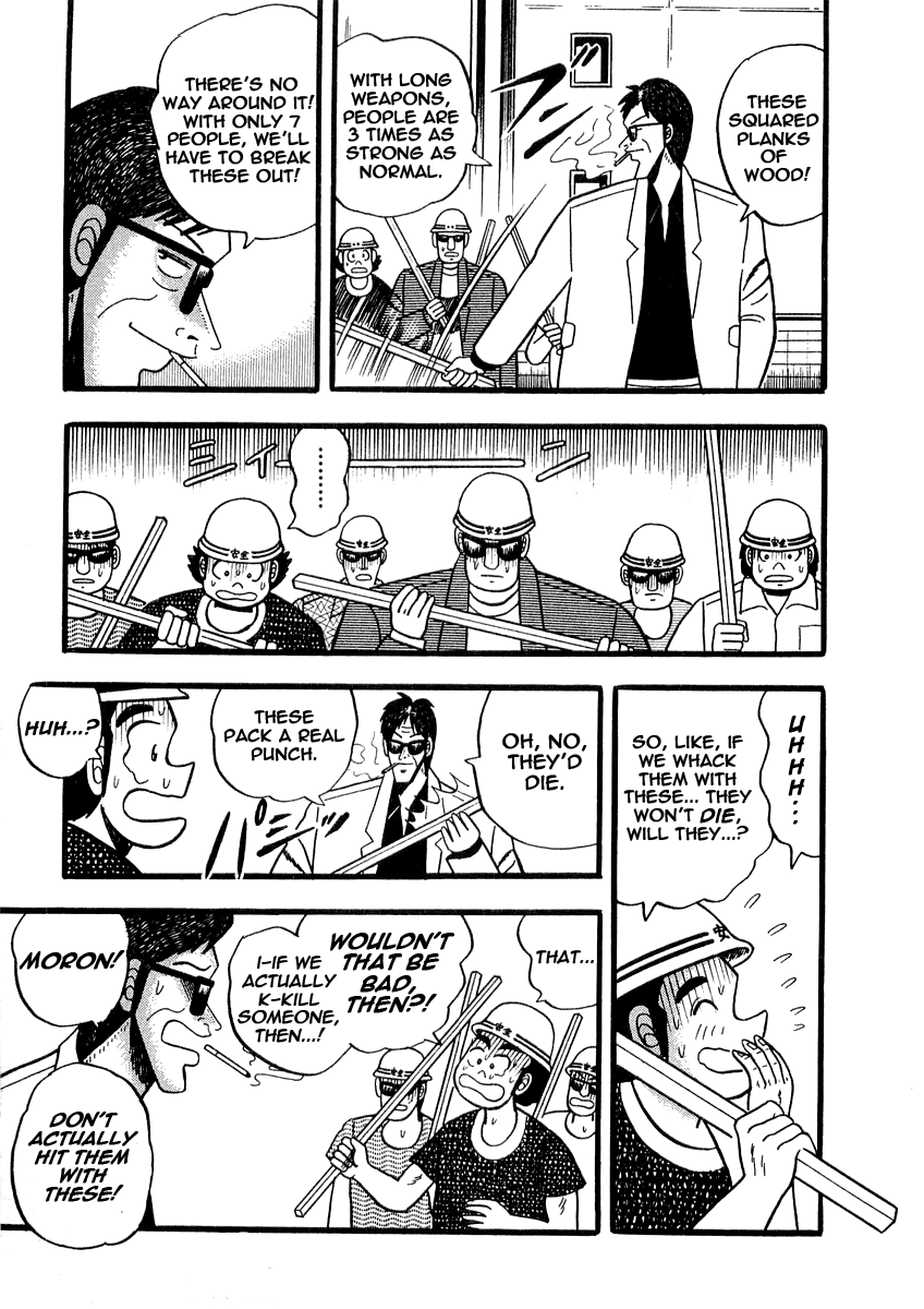 Rude 39 Chapter 9 page 7 - Chapter 9: Outlaws