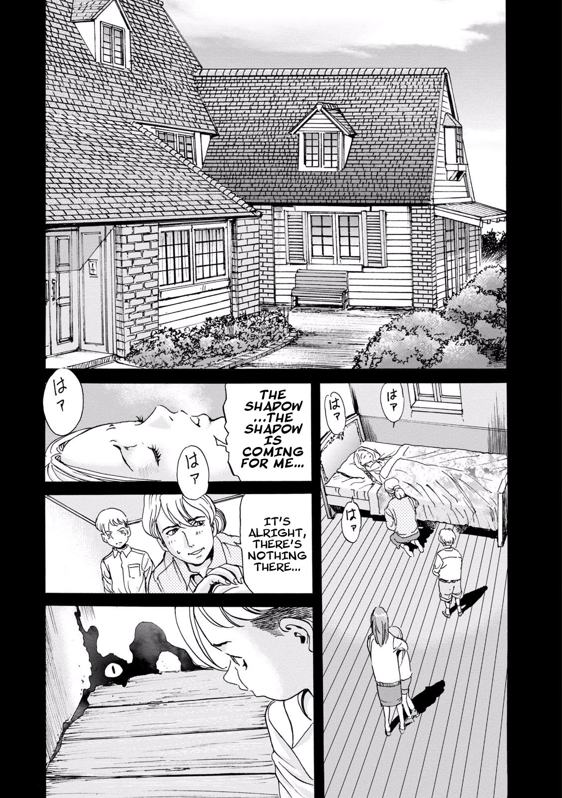 Rudel, Demon King of the Blue Sky Chapter 6 page 3 - Chapter 6