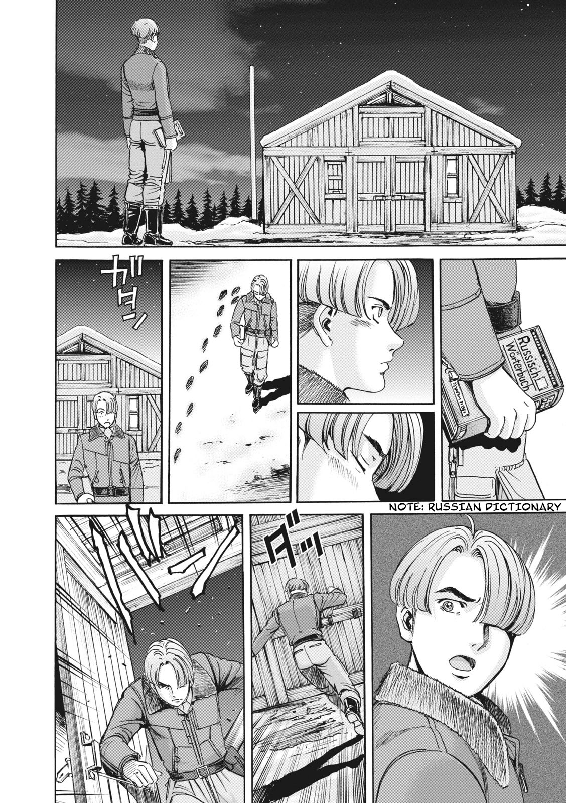 Rudel, Demon King of the Blue Sky Chapter 7 page 7 - Chapter 7