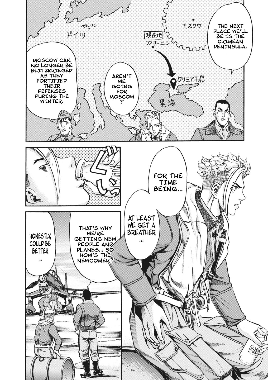 Rudel, Demon King of the Blue Sky Chapter 9 page 9 - Chapter 9: Chicks and Birds of Prey
