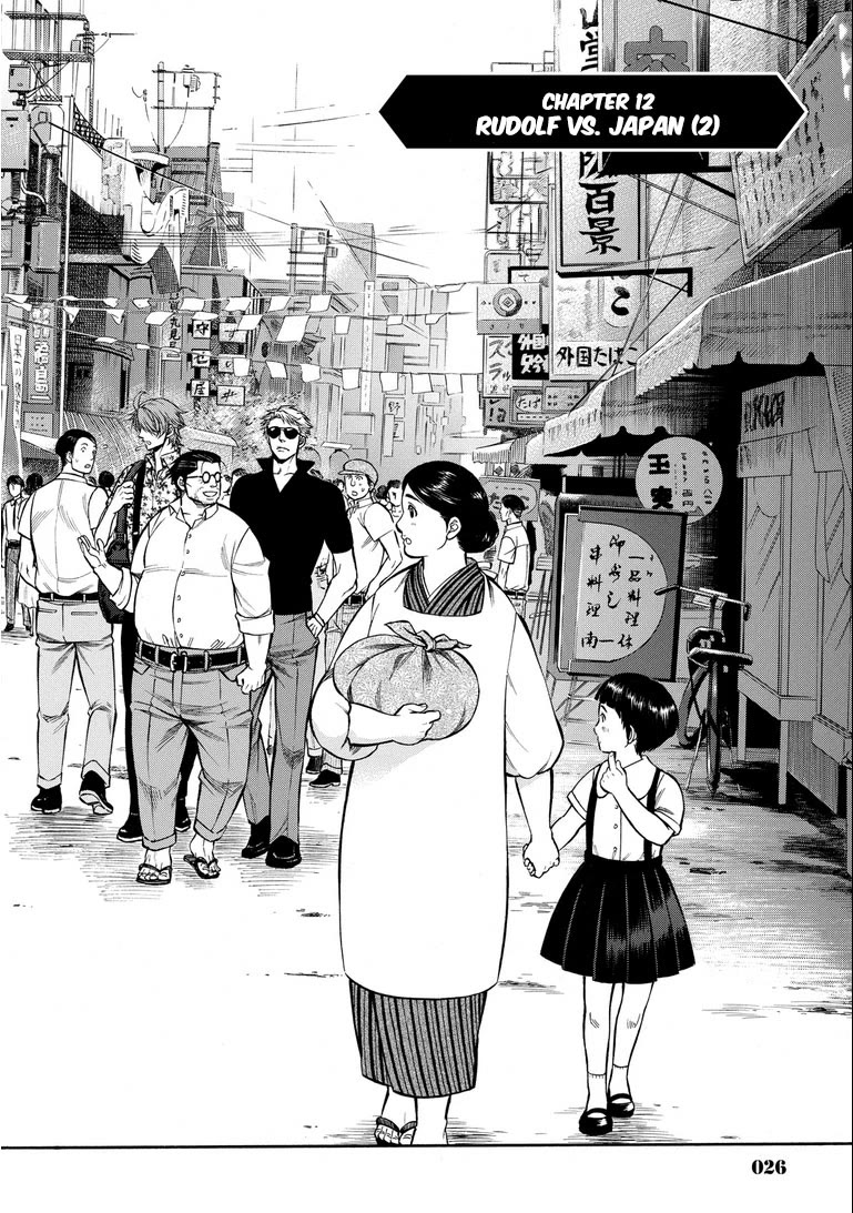 Rudolf Turkey Chapter 12 page 5 - Chapter 12: Rudolf Vs. Japan (2)