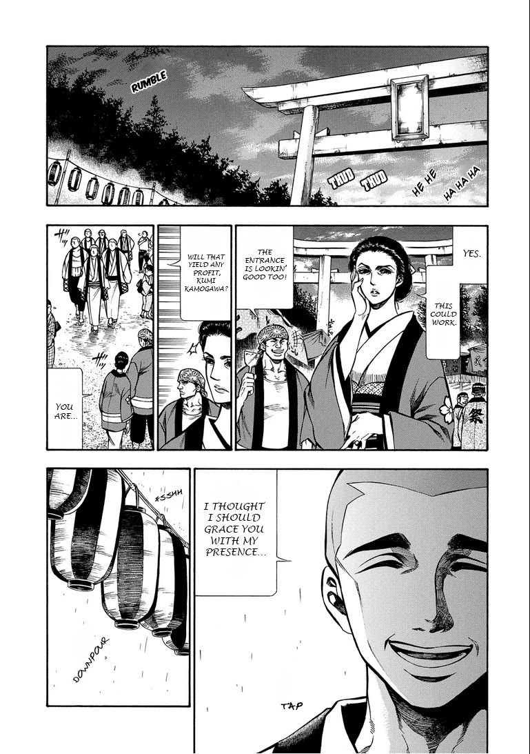 Rudolf Turkey Chapter 13 page 23 - Chapter 13: Rudolf Vs. Japan (3)