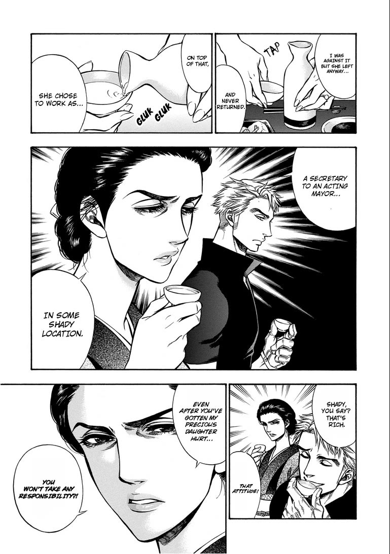 Rudolf Turkey Chapter 13 page 8 - Chapter 13: Rudolf Vs. Japan (3)