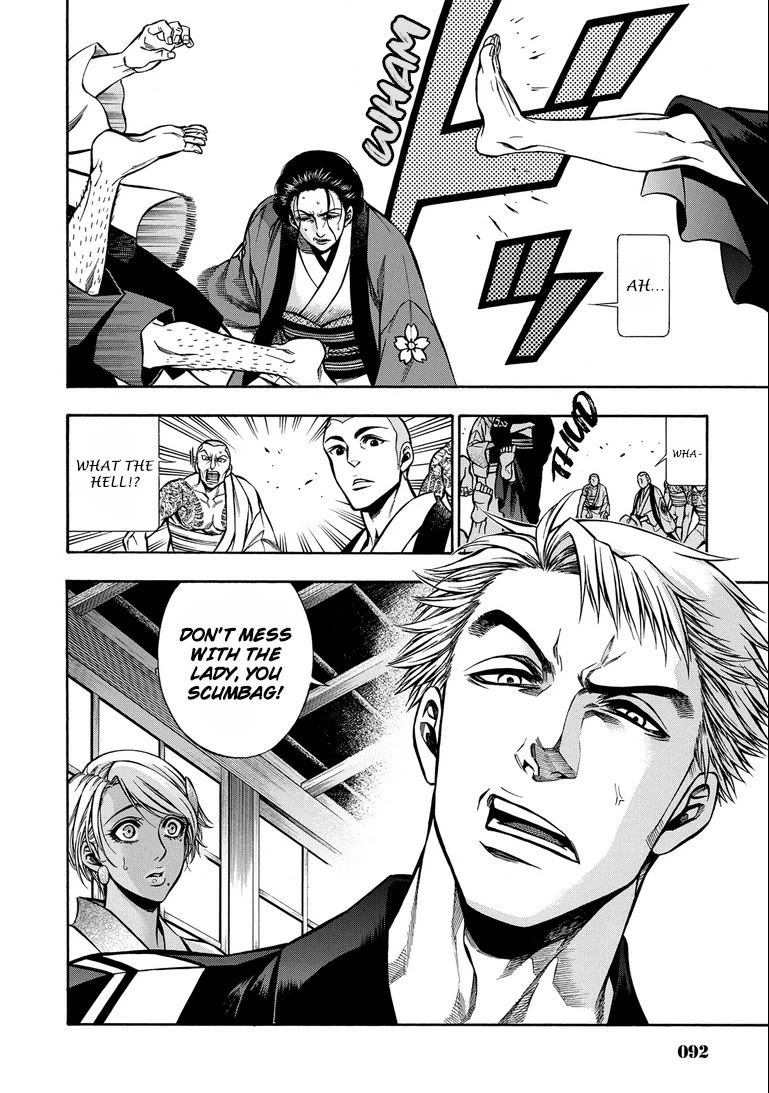 Rudolf Turkey Chapter 14 page 15 - Chapter 14: Rudolf Vs. Japan (4)