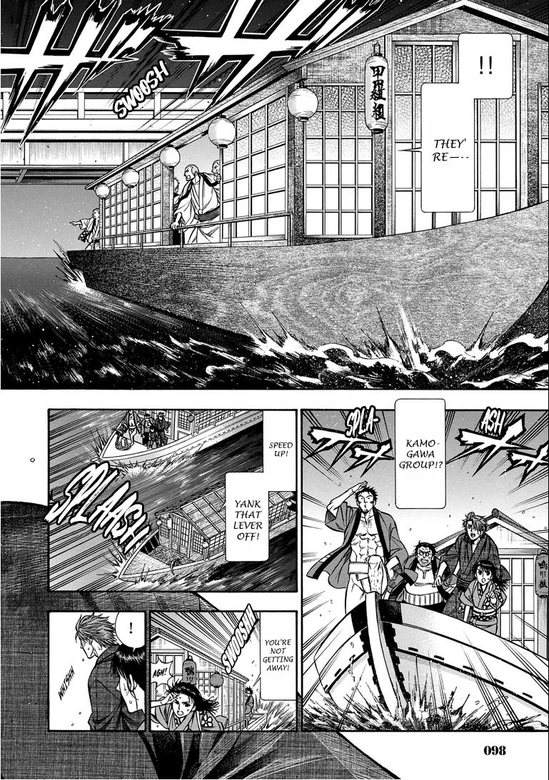 Rudolf Turkey Chapter 14 page 21 - Chapter 14: Rudolf Vs. Japan (4)