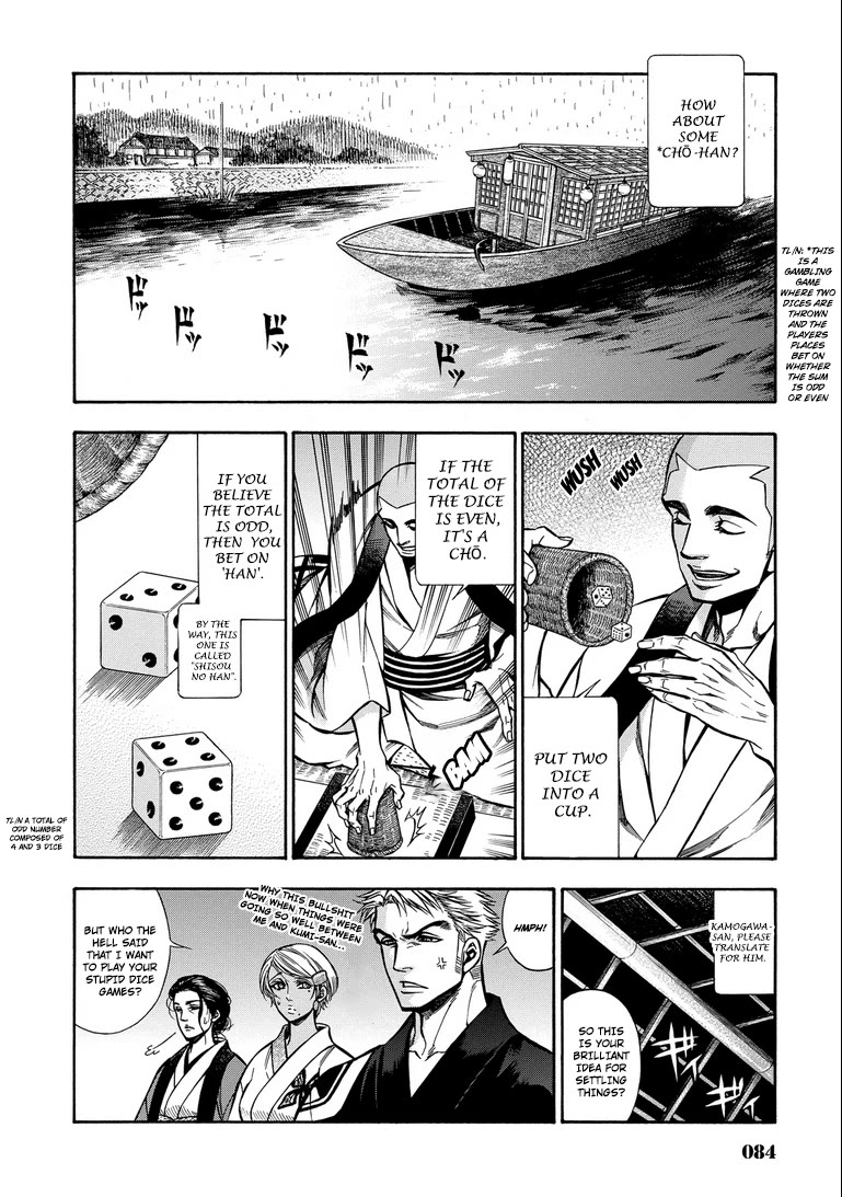 Rudolf Turkey Chapter 14 page 7 - Chapter 14: Rudolf Vs. Japan (4)