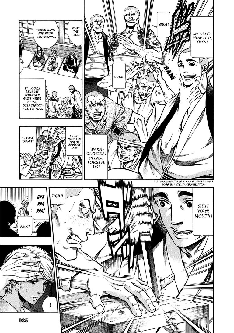 Rudolf Turkey Chapter 14 page 8 - Chapter 14: Rudolf Vs. Japan (4)