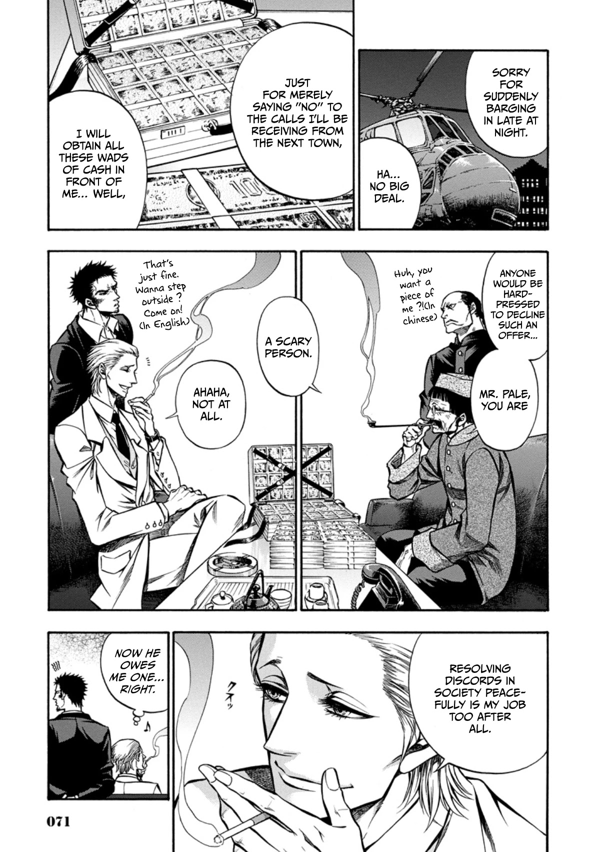 Rudolf Turkey Chapter 7 page 12 - Chapter 7: Rudolf vs Assassination Plot 3