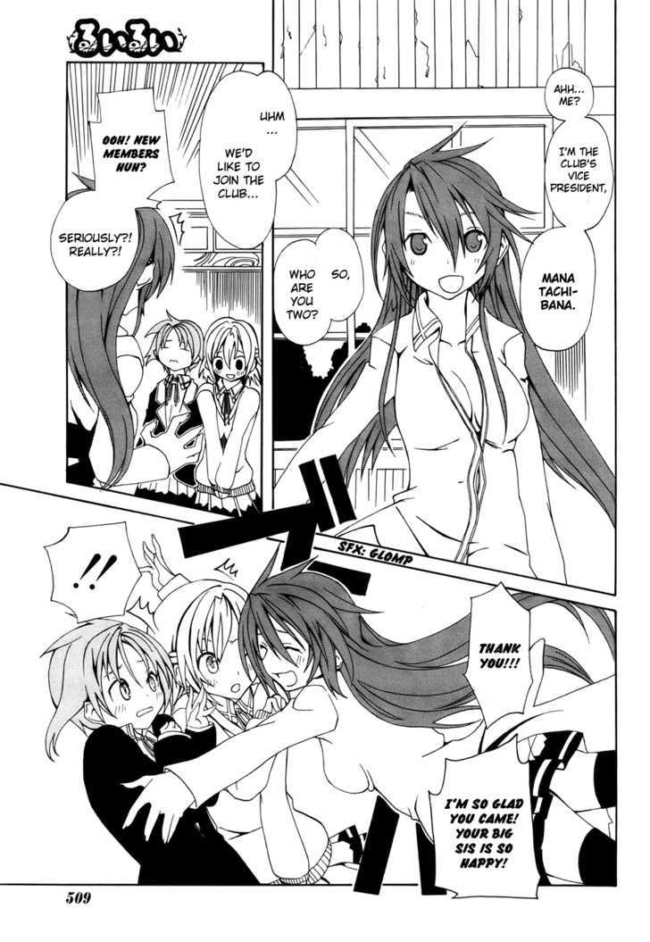 Rui-Rui Chapter 1 page 34 - Chapter 1 : Abandoned castle + Bishoujo = [Infinity]