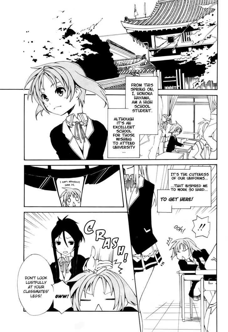 Rui-Rui Chapter 1 page 4 - Chapter 1 : Abandoned castle + Bishoujo = [Infinity]
