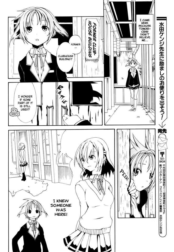 Rui-Rui Chapter 1 page 7 - Chapter 1 : Abandoned castle + Bishoujo = [Infinity]