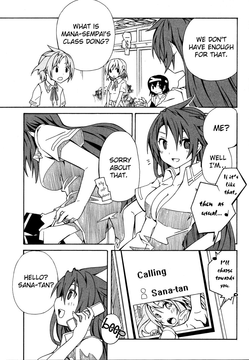 Rui-Rui Chapter 10 page 12 - Chapter 10