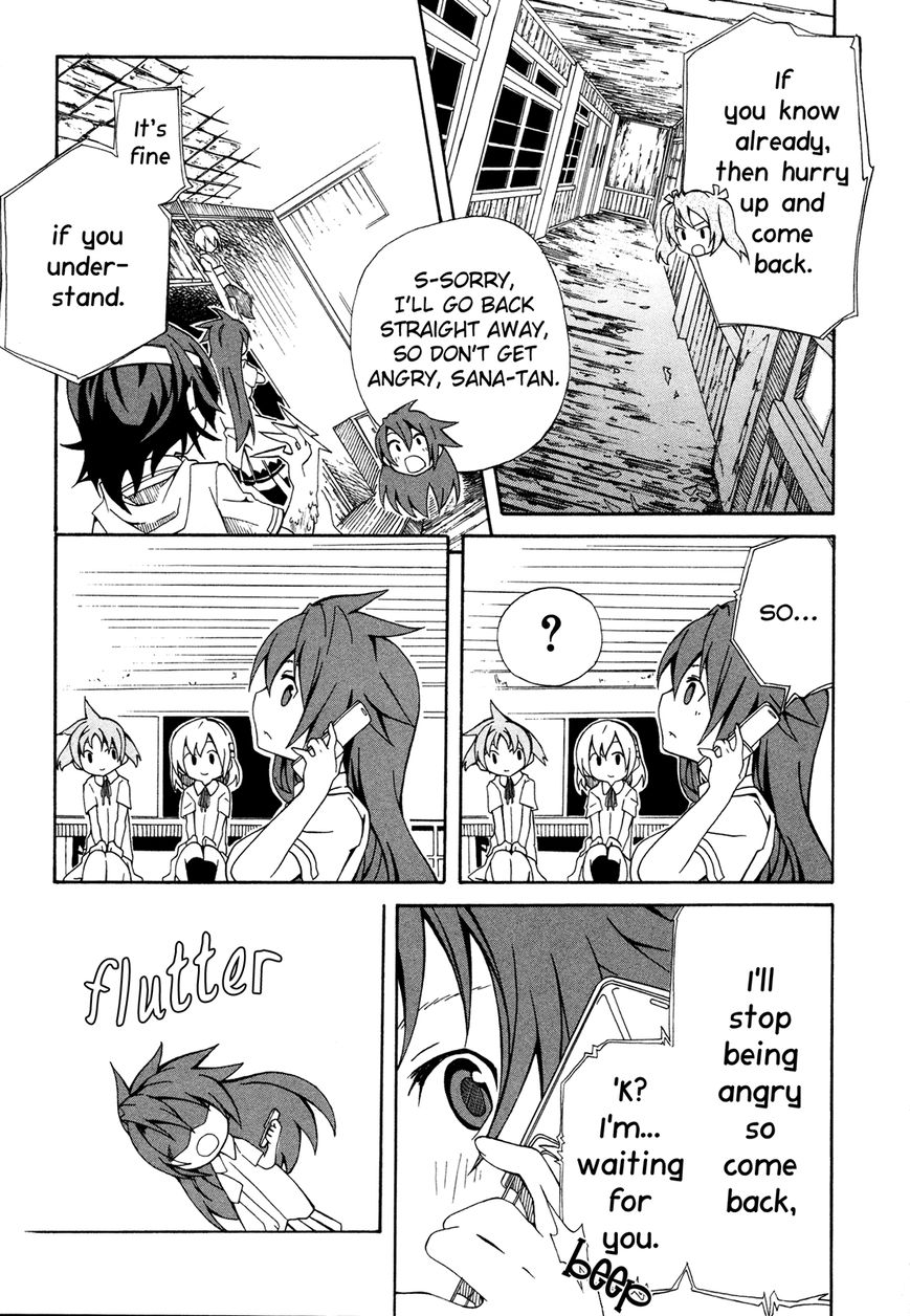 Rui-Rui Chapter 10 page 14 - Chapter 10