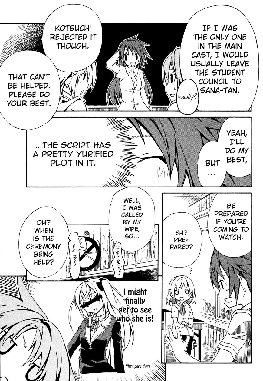 Rui-Rui Chapter 10 page 18 - Chapter 10