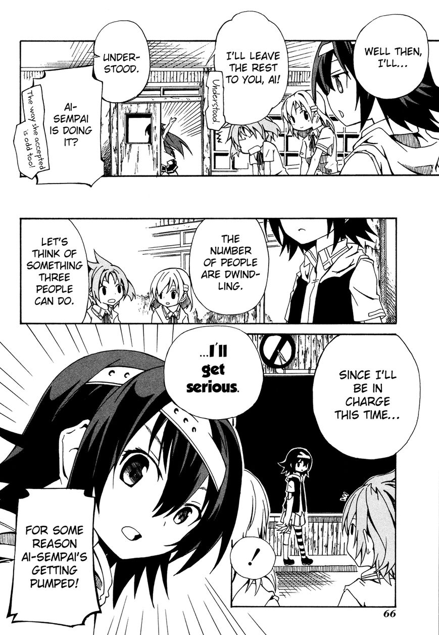Rui-Rui Chapter 10 page 19 - Chapter 10