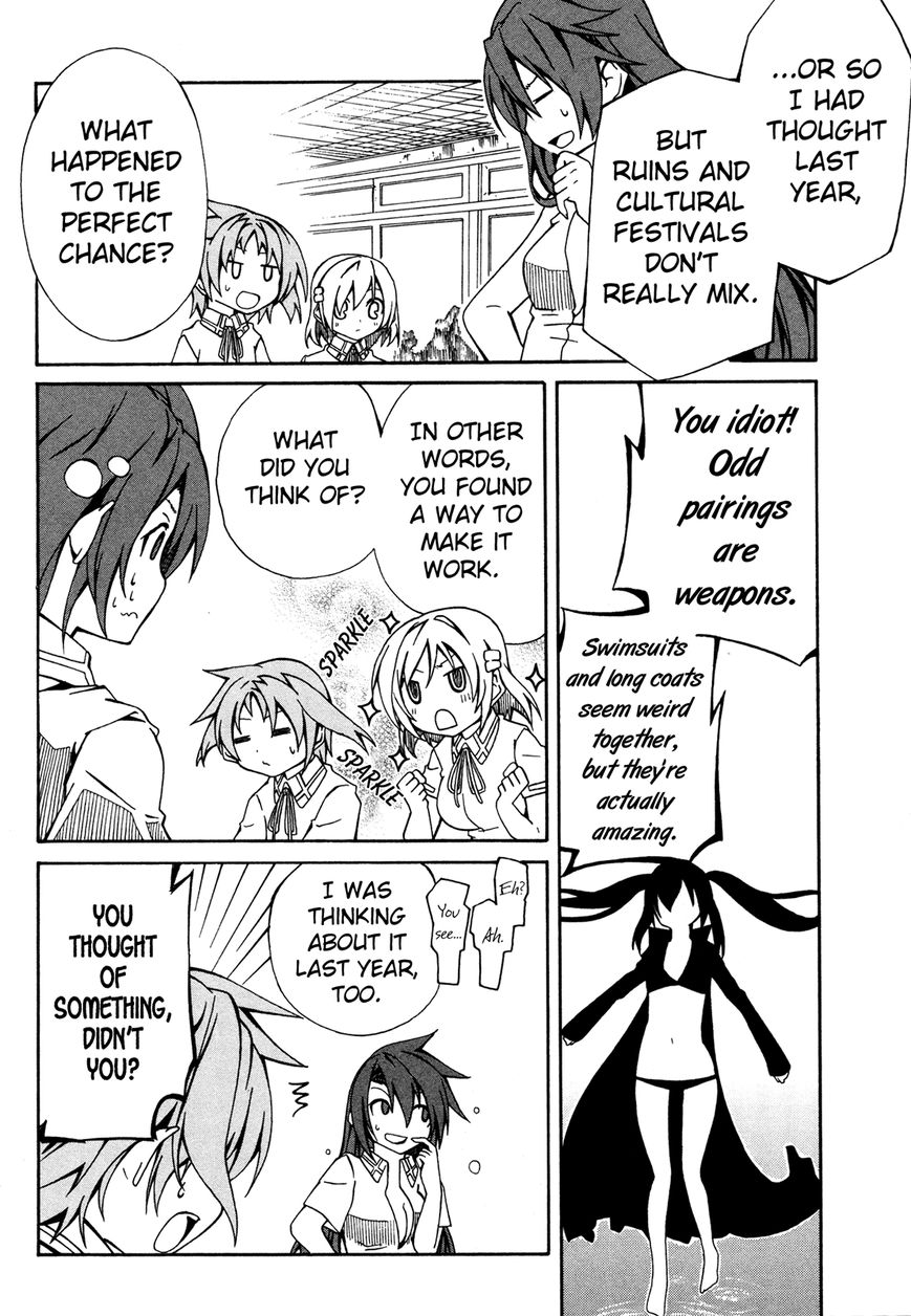 Rui-Rui Chapter 10 page 7 - Chapter 10