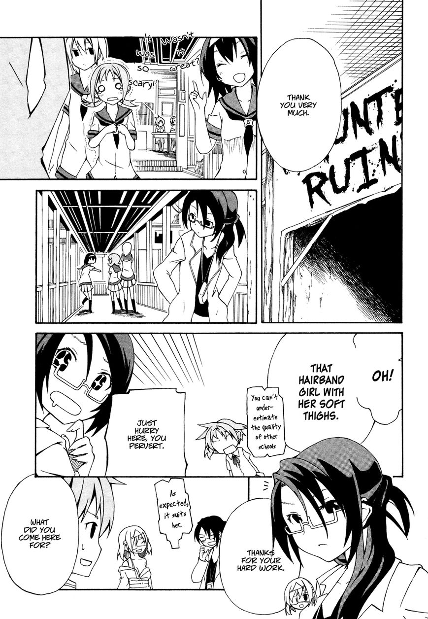 Rui-Rui Chapter 11 page 12 - Chapter 11