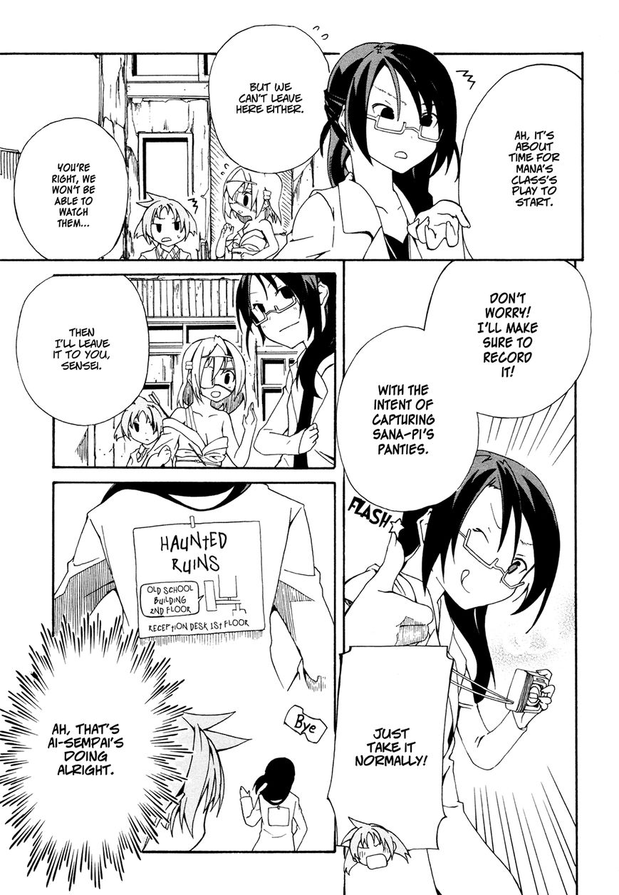Rui-Rui Chapter 11 page 14 - Chapter 11