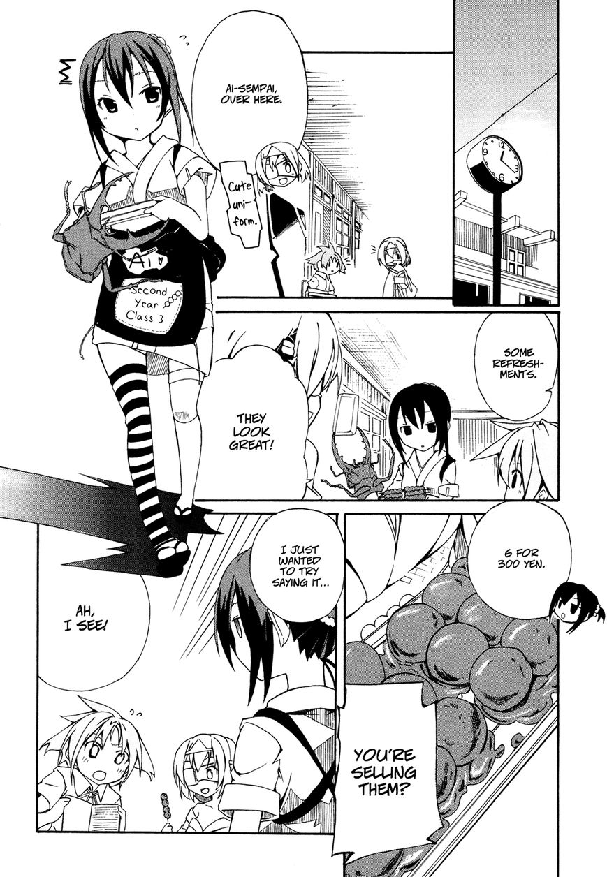 Rui-Rui Chapter 11 page 15 - Chapter 11