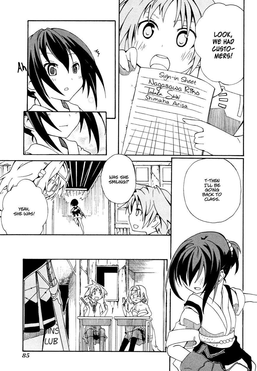 Rui-Rui Chapter 11 page 16 - Chapter 11