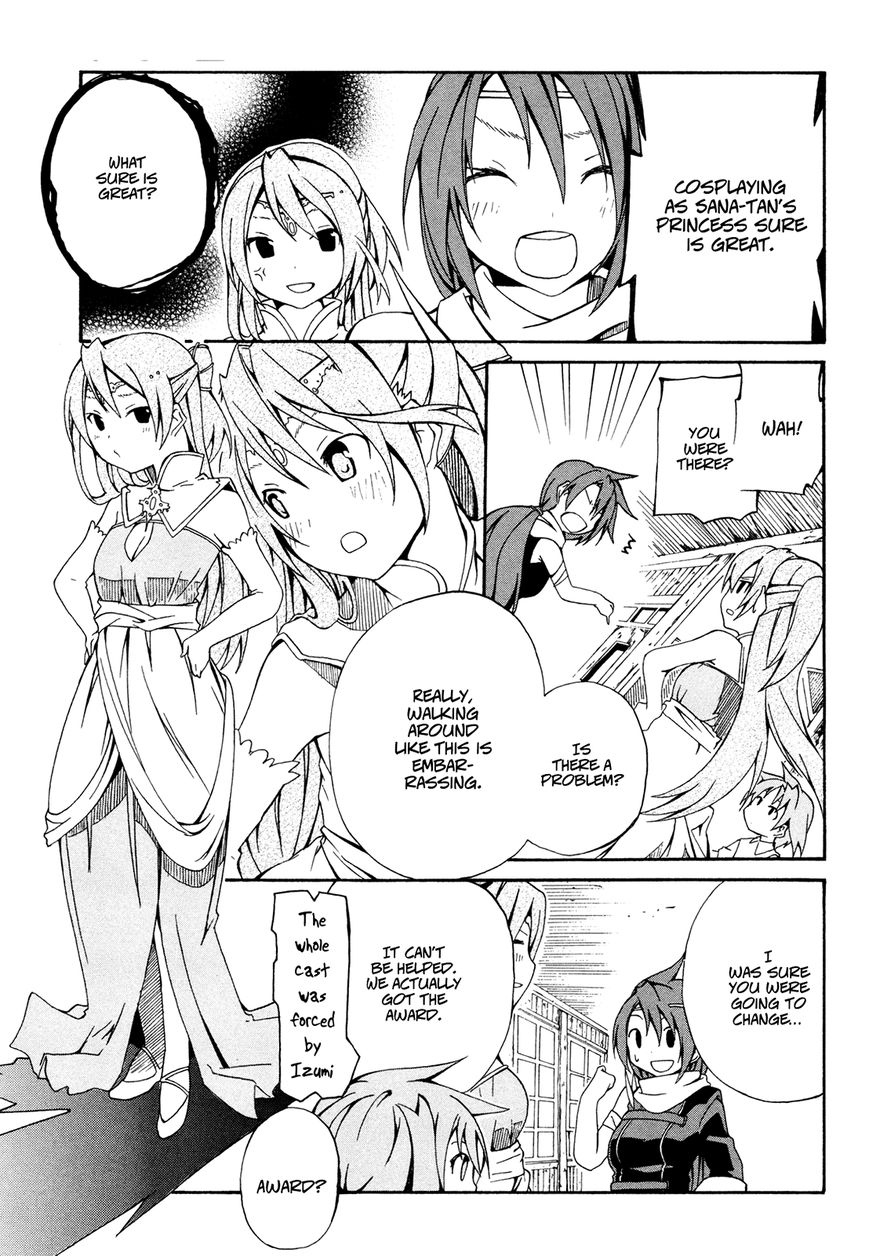 Rui-Rui Chapter 11 page 18 - Chapter 11
