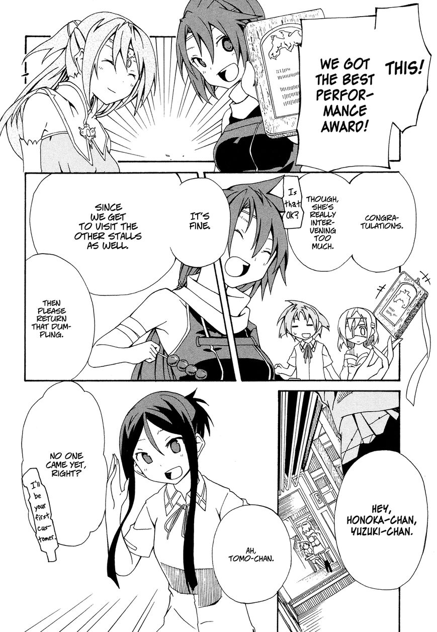 Rui-Rui Chapter 11 page 19 - Chapter 11