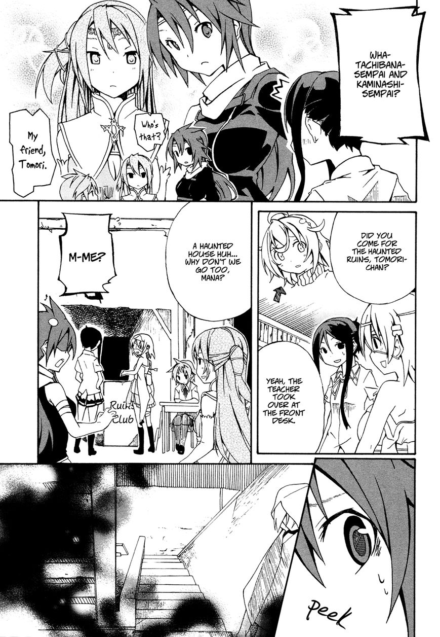 Rui-Rui Chapter 11 page 20 - Chapter 11