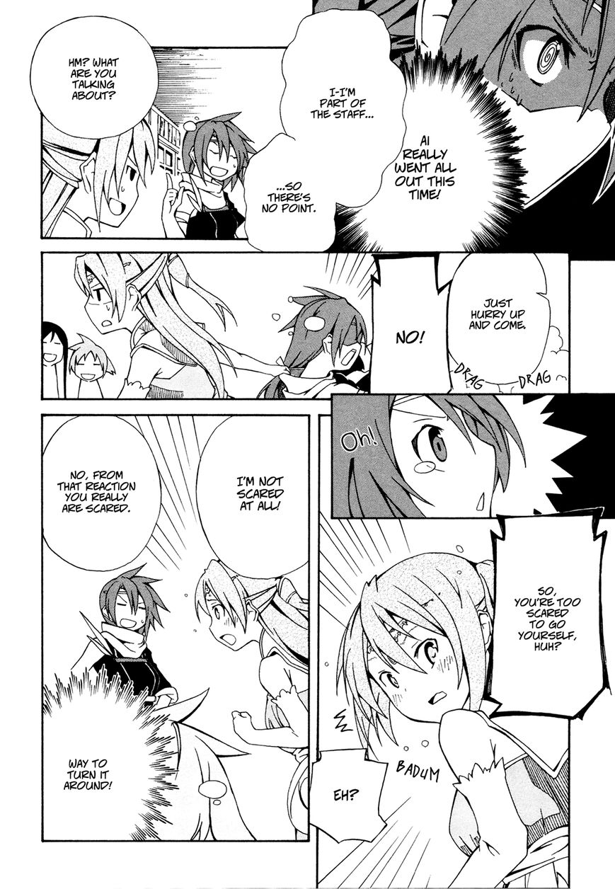 Rui-Rui Chapter 11 page 21 - Chapter 11