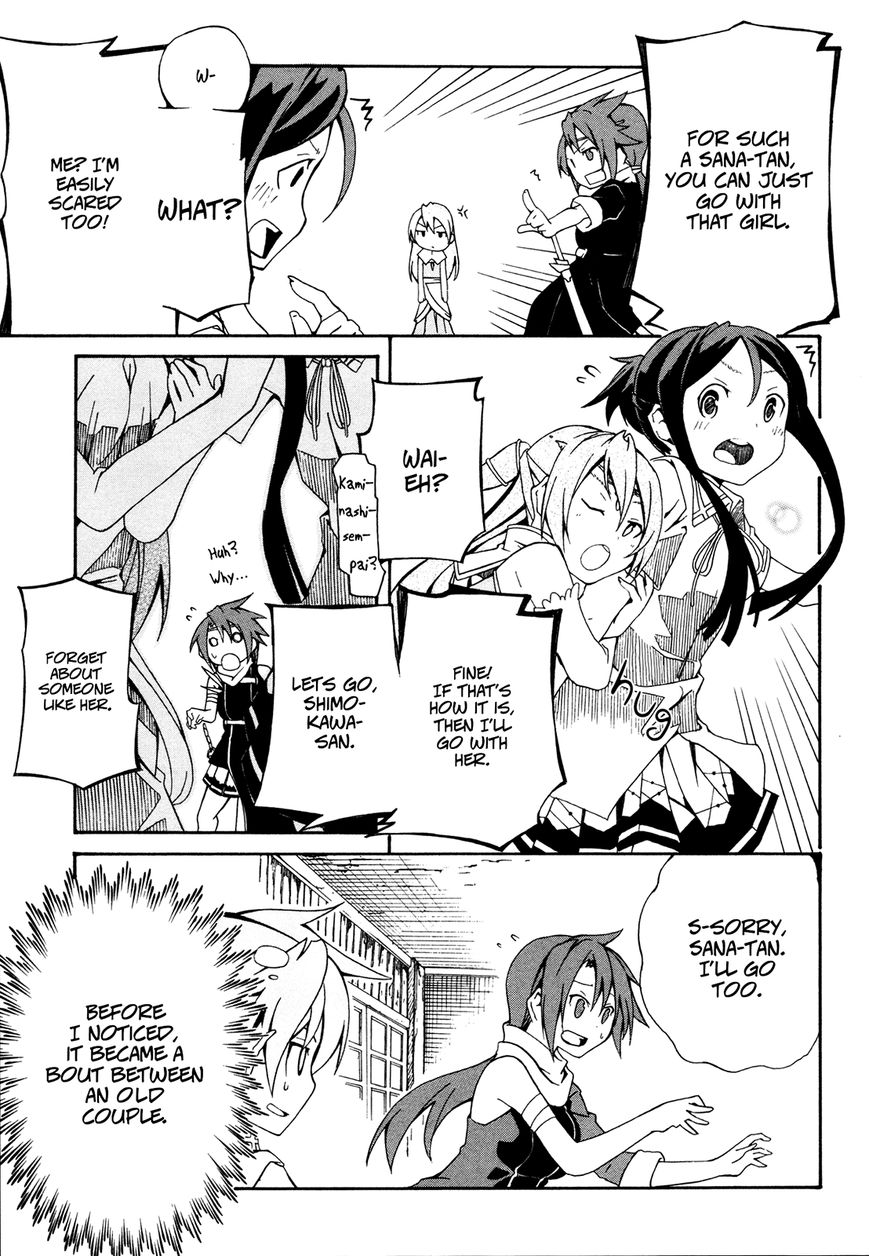 Rui-Rui Chapter 11 page 22 - Chapter 11