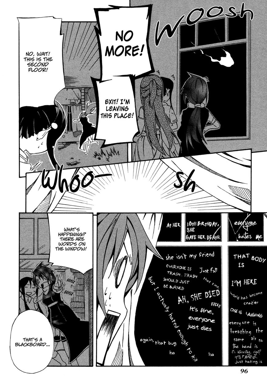 Rui-Rui Chapter 11 page 26 - Chapter 11